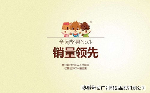 休闲食品品牌策划与市场营销的全链路攻略 如何为品牌注入持久活力